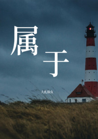 属于小米的基金