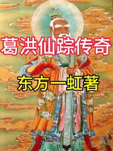 葛洪仙居码头附近住宿推荐
