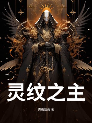 灵纹奥奇传说手游如何配置