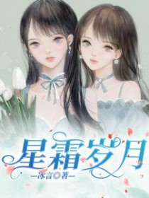 星霜酱英国